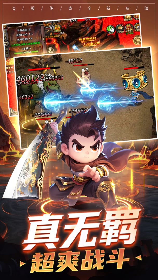 石灵圣域游戏截图