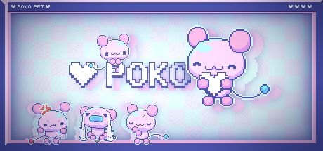 POKO 封面