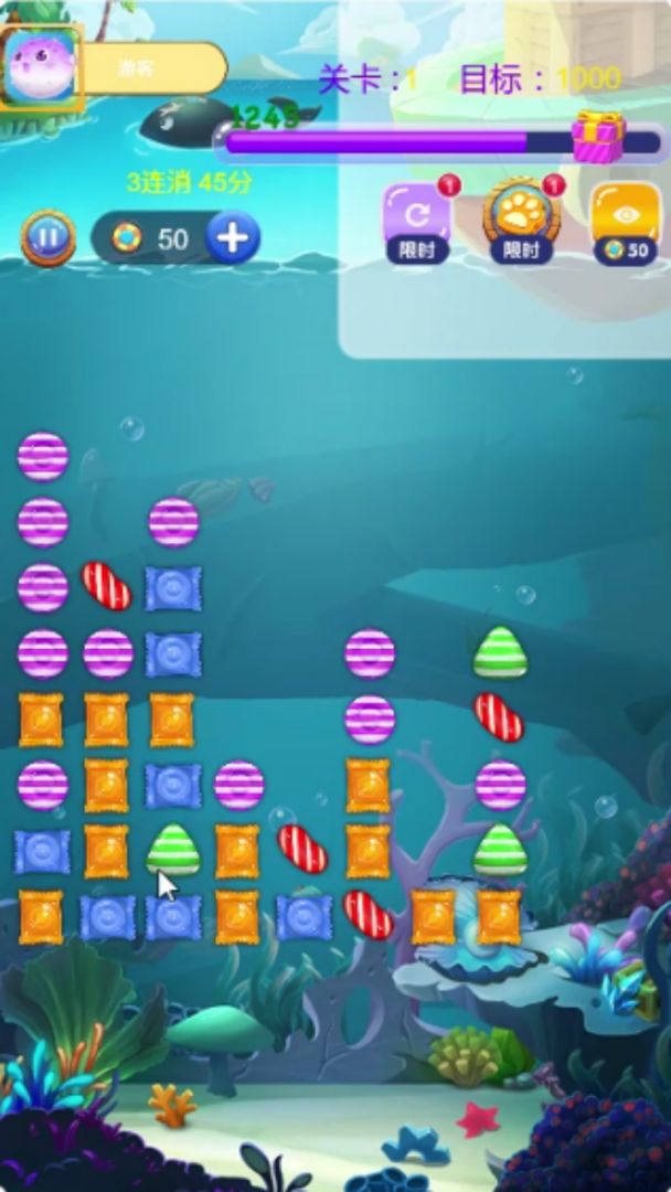 万物折游戏截图