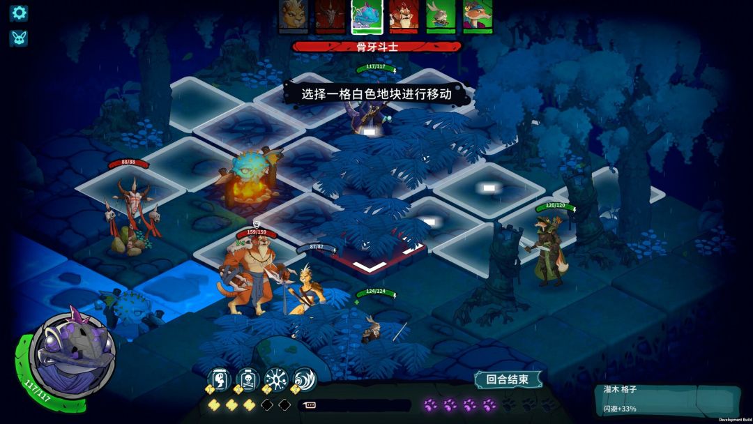 荒野战纪游戏截图