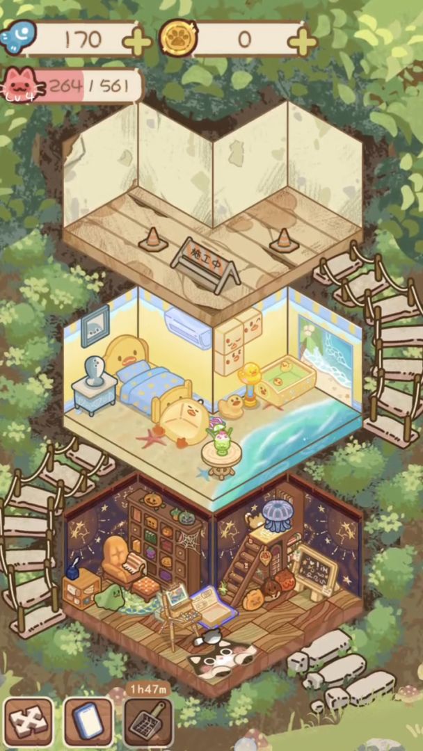 猫屋猫屎香游戏截图