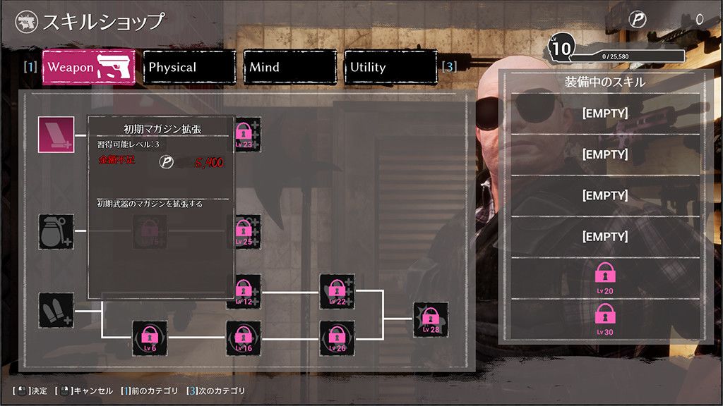 Seed of the Dead: Sweet Home游戏截图