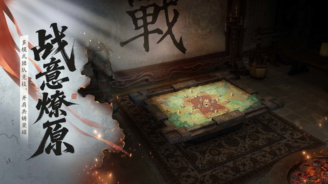 天涯明月刀·世界游戏截图