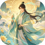 神霄仙路(TapTap测试版)
