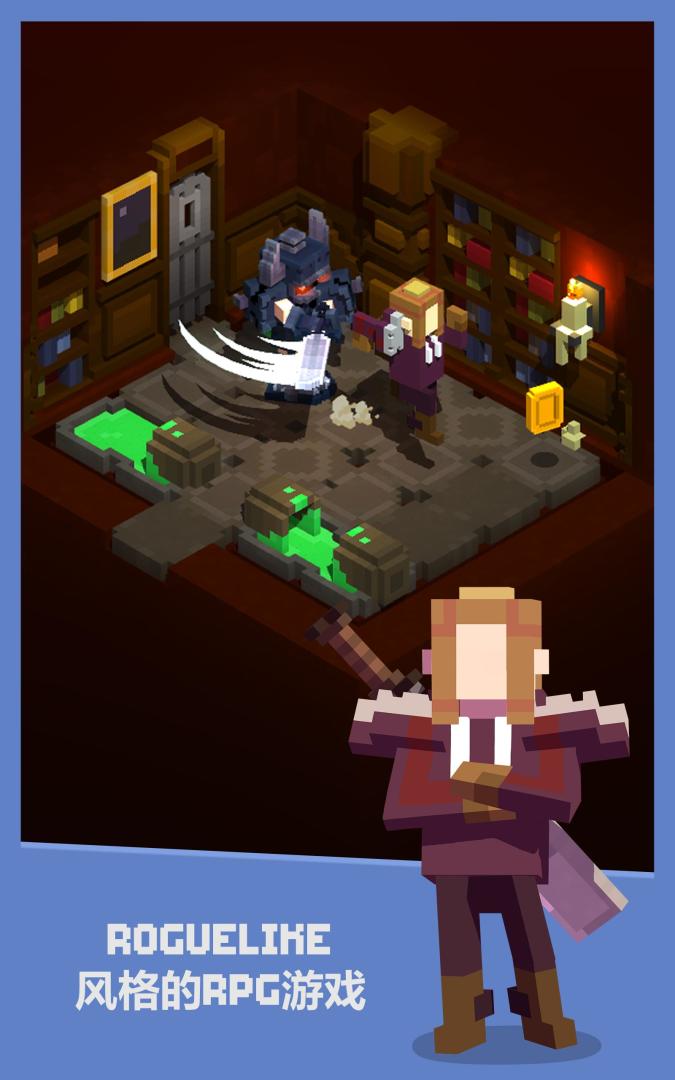 微型古墓：地牢探索者游戏截图