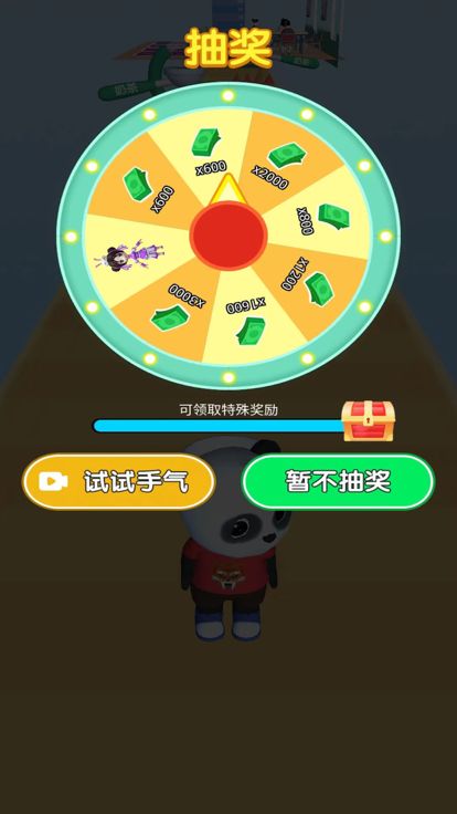 开个奶茶店 - 魔性跑酷休闲单机游戏游戏截图