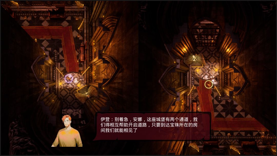 不迷于途游戏截图