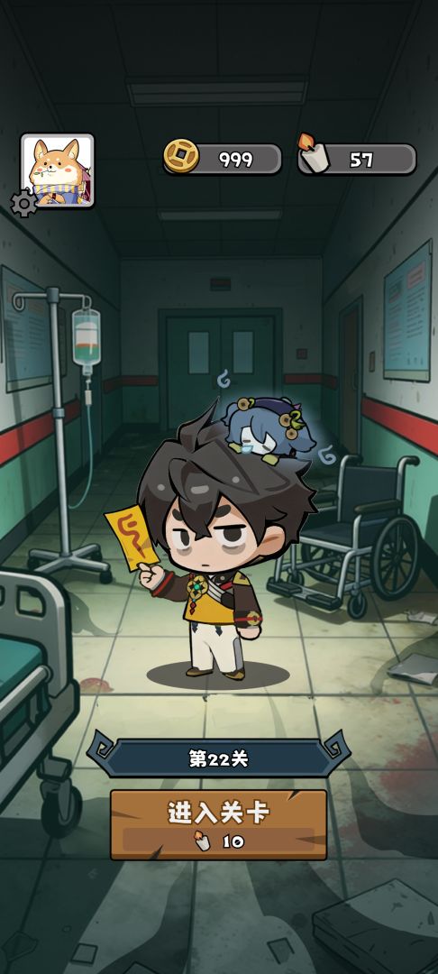 我在鬼界抓诡异游戏截图