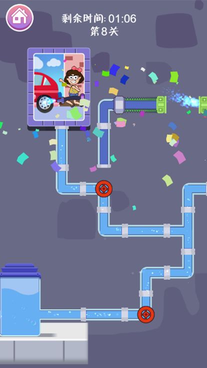 包租公停水了-开心接水管游戏截图