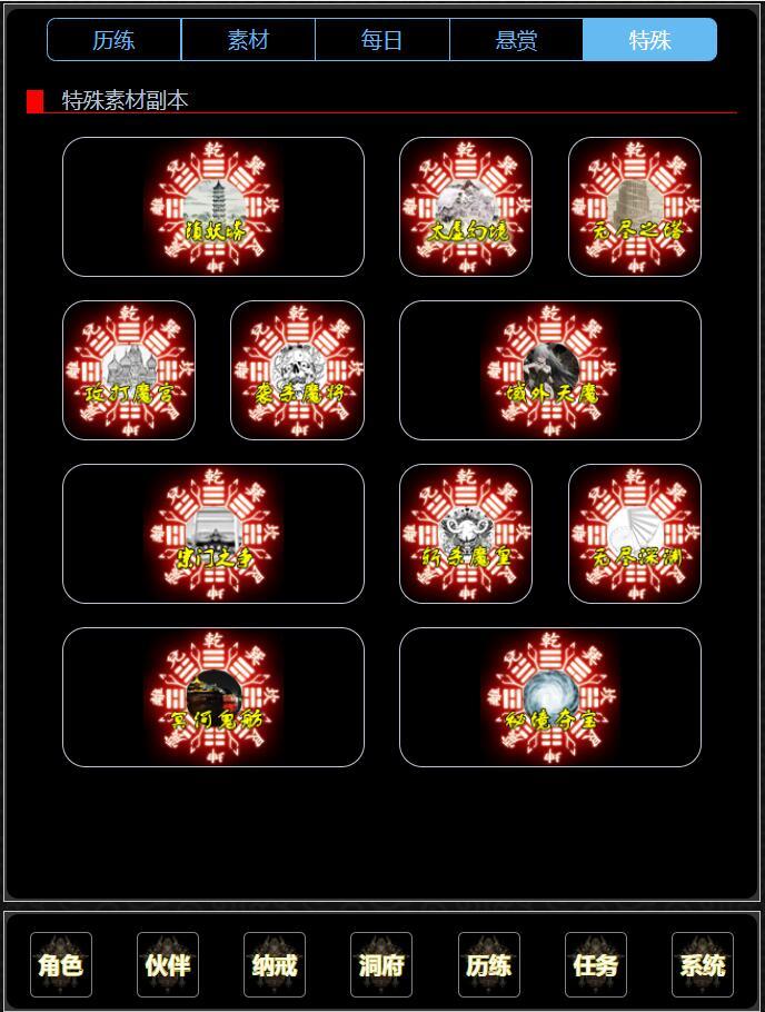 证道-从零开始游戏截图