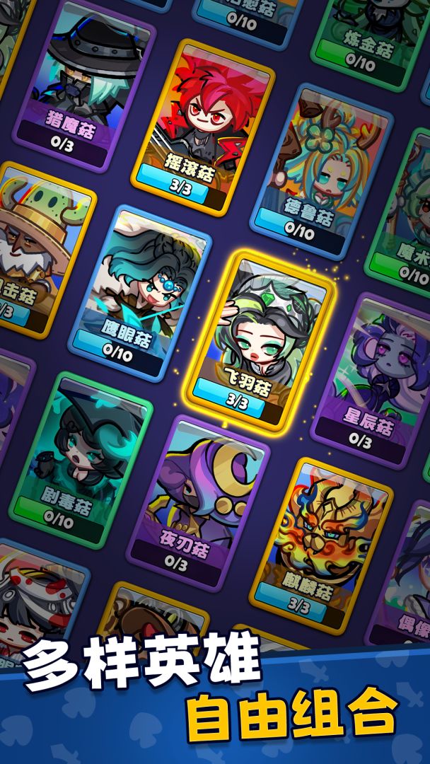 彩色点点战争游戏截图