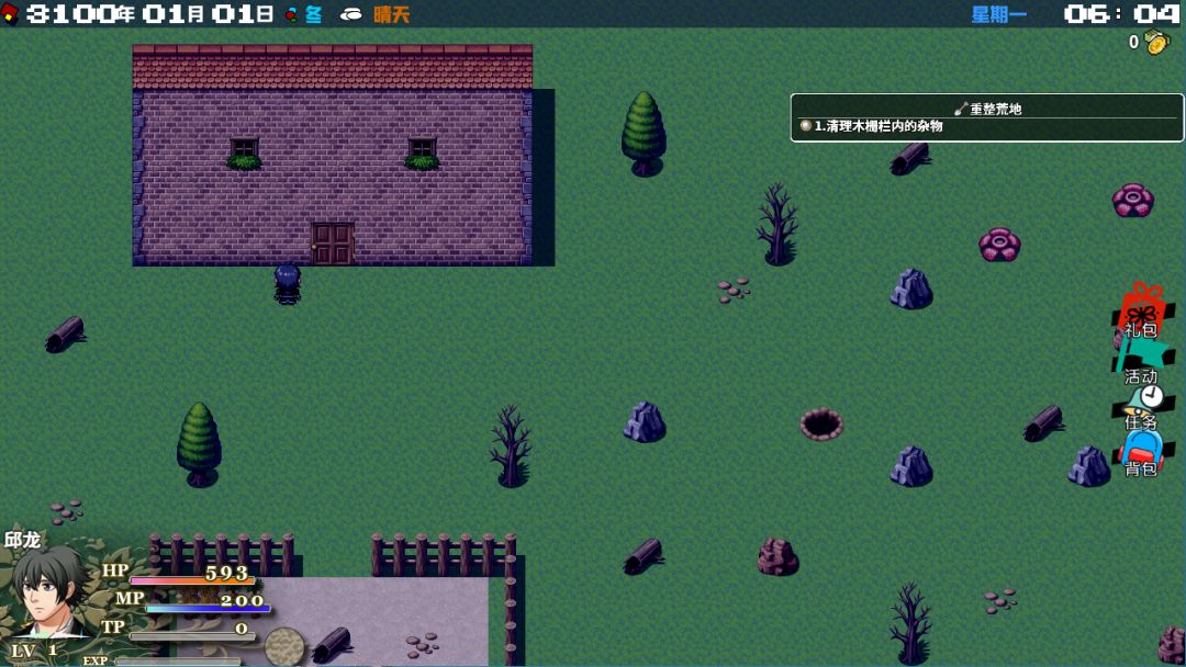 冒险与经商游戏截图