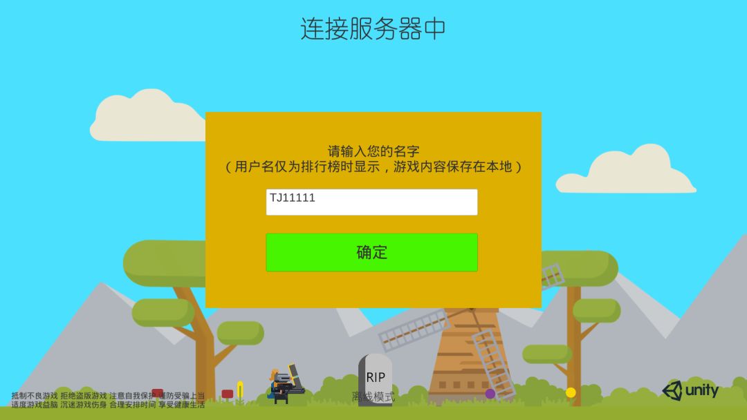 征程之尘封的回忆游戏截图