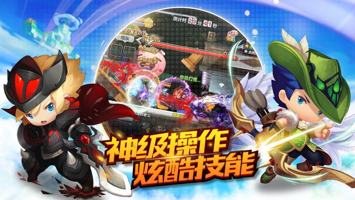 彩虹岛历险记-怀旧冒险MMO手游游戏截图