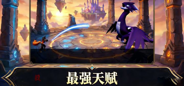 最强天赋 封面
