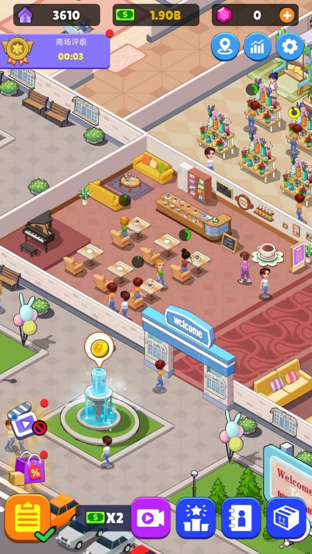 超级商业街游戏截图