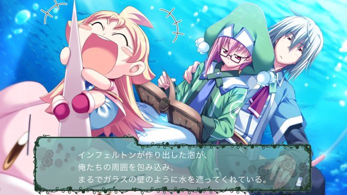 太陽のプロミア游戏截图