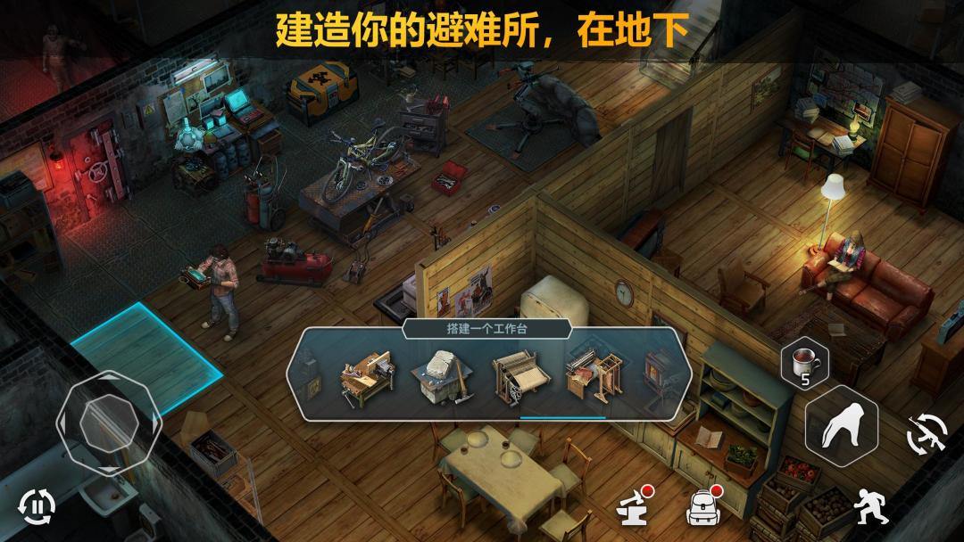 僵尸的黎明：生存在线 (Dawn of Zombies)游戏截图