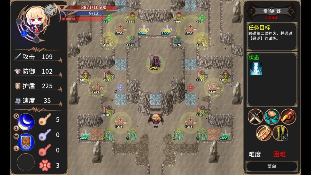 绯红编年史 ~ Chronicle of Scarlet ~游戏截图