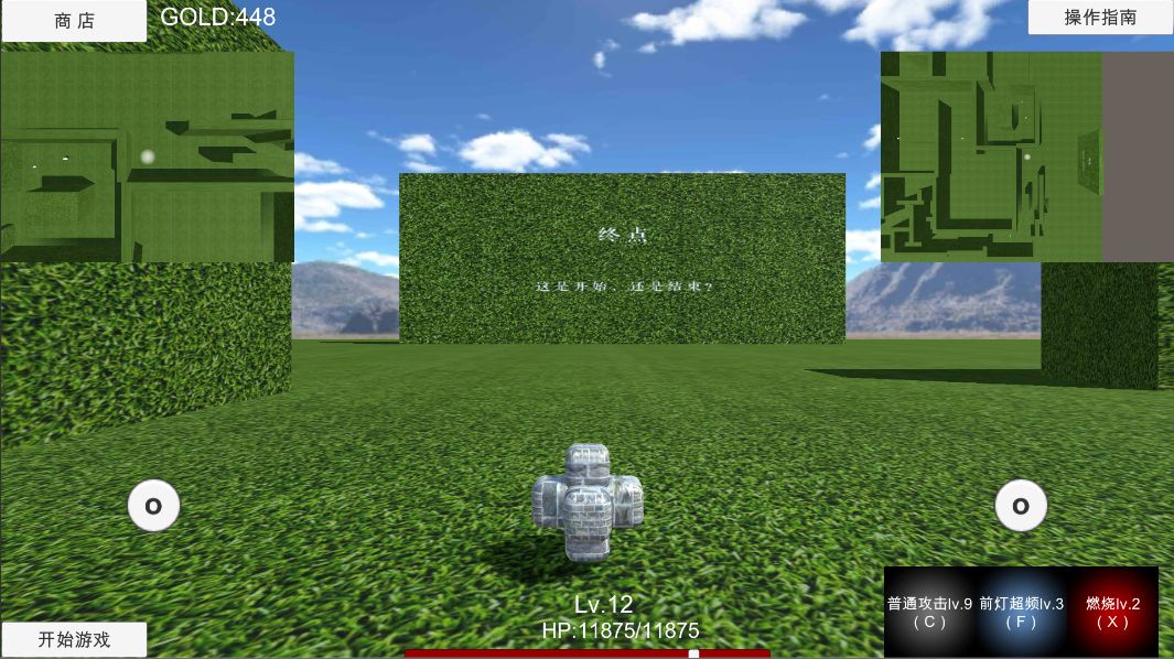 Adventure of Wangcha游戏截图