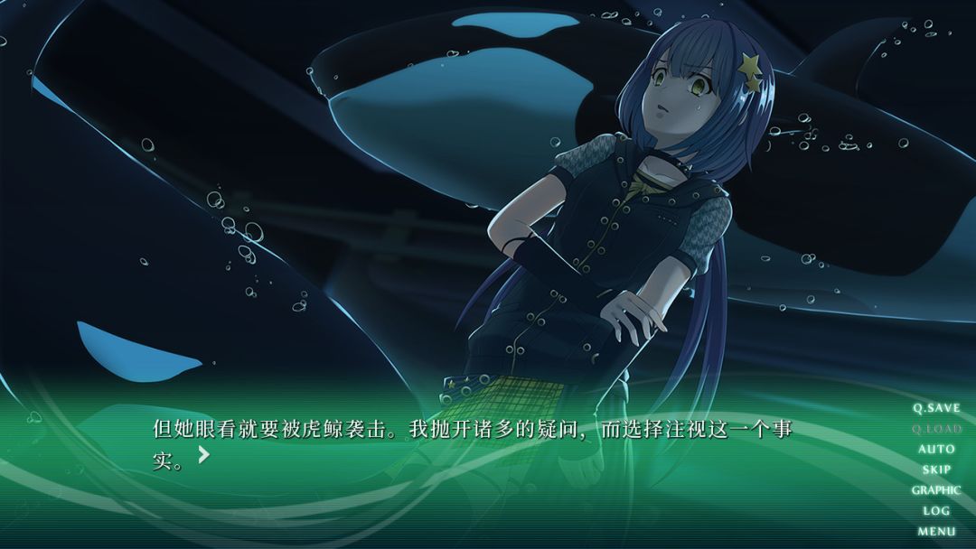 Sound of Drop - fall into poison -游戏截图