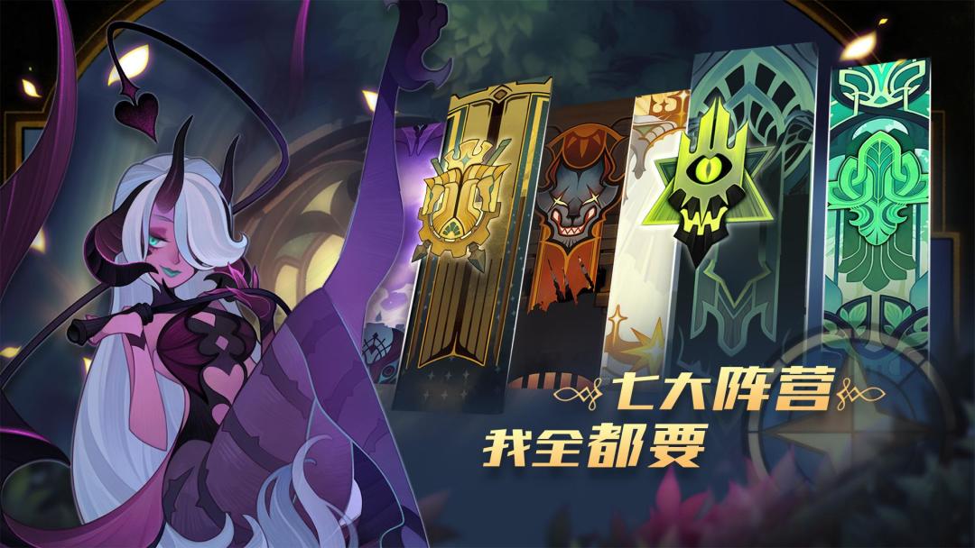 AFK Arena游戏截图