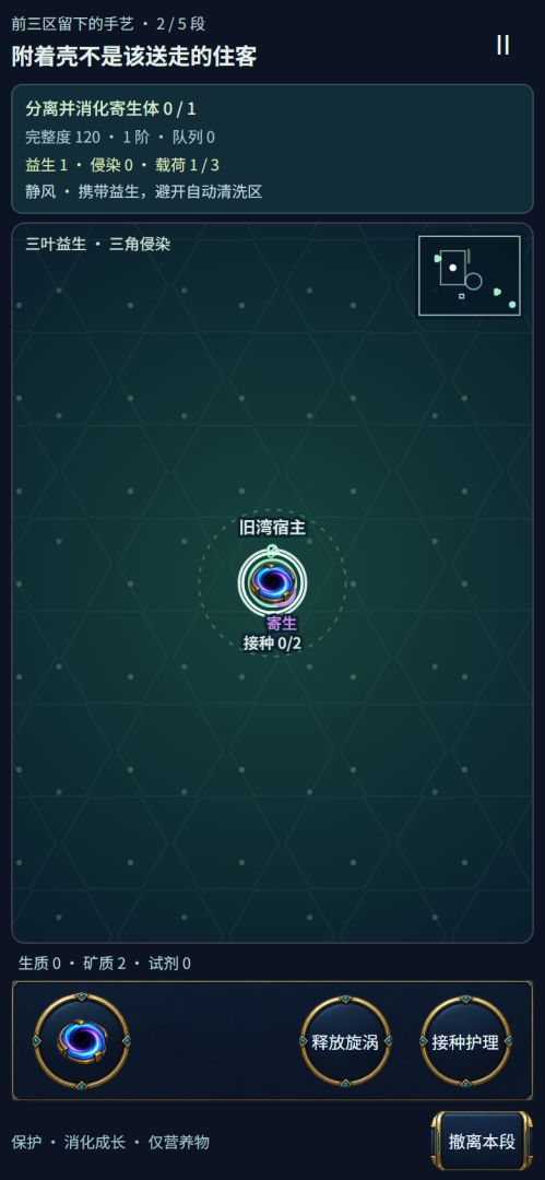 一口吞世界游戏截图