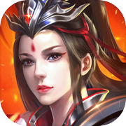 修仙 - 仙缘奇迹：2018仙侠修仙动作手游