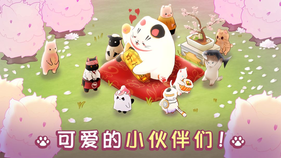小小猫厨美食街游戏截图