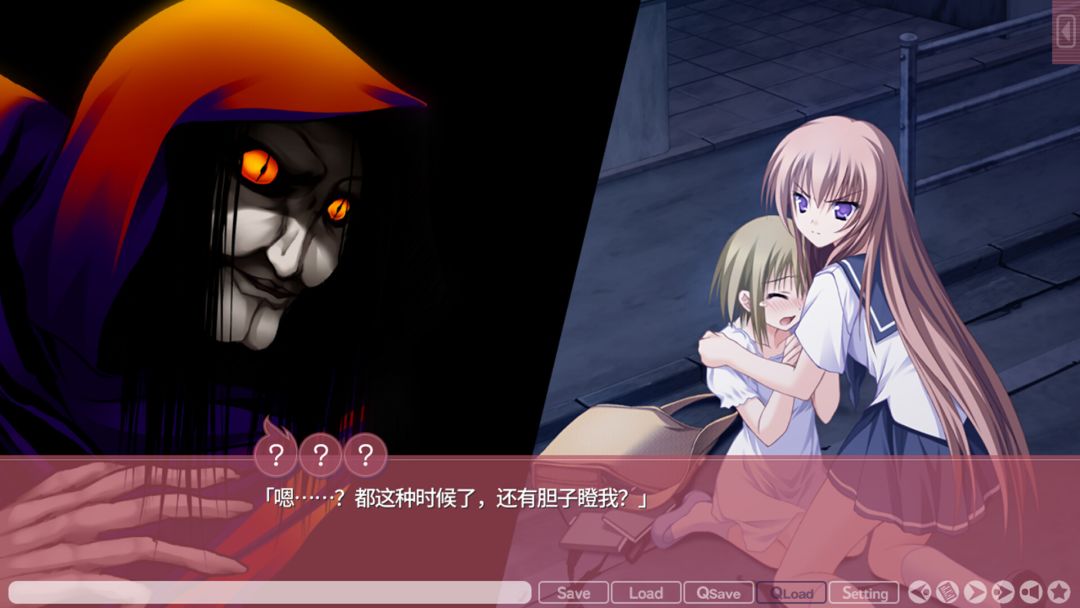 游魂-It's happy days-游戏截图