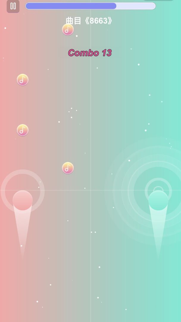 光影同行游戏截图