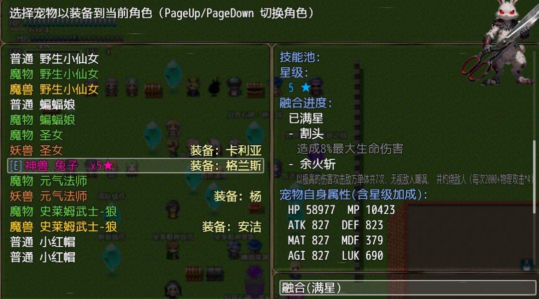 恶魔之塔游戏截图