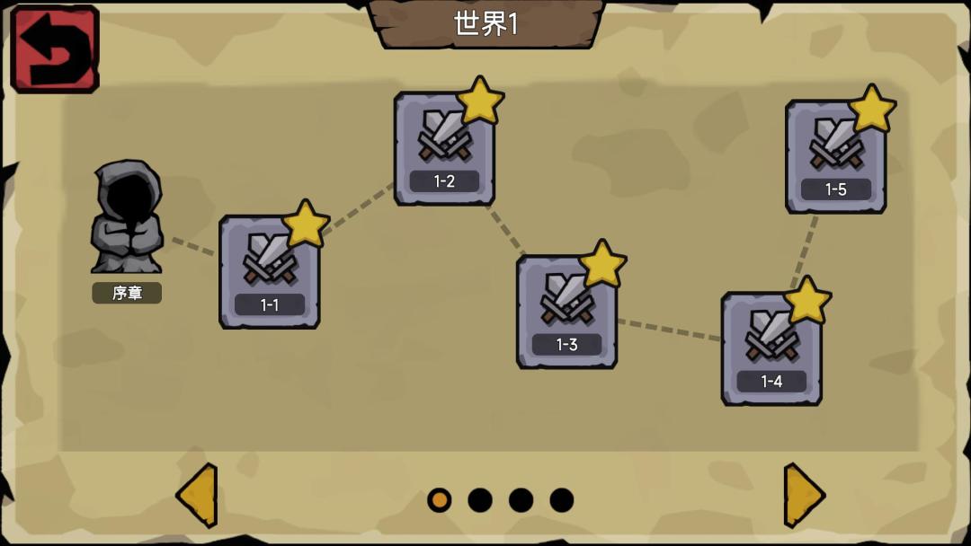 倒放勇者游戏截图