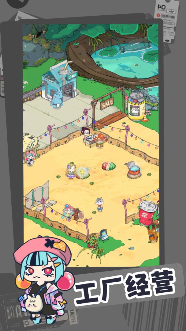迷你村工厂游戏截图
