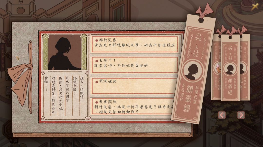 风·水游戏截图