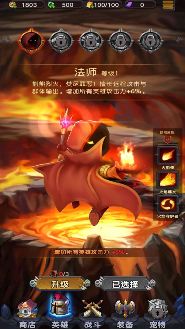 生存传奇游戏截图