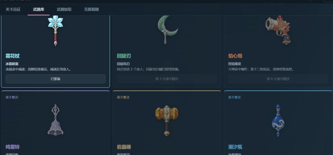 失控的幸存者游戏截图