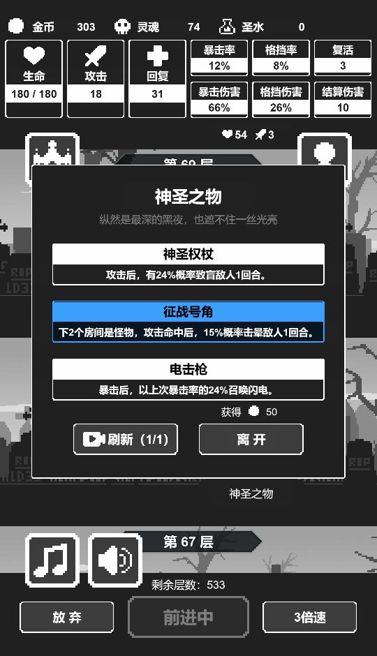 黑暗高塔游戏截图