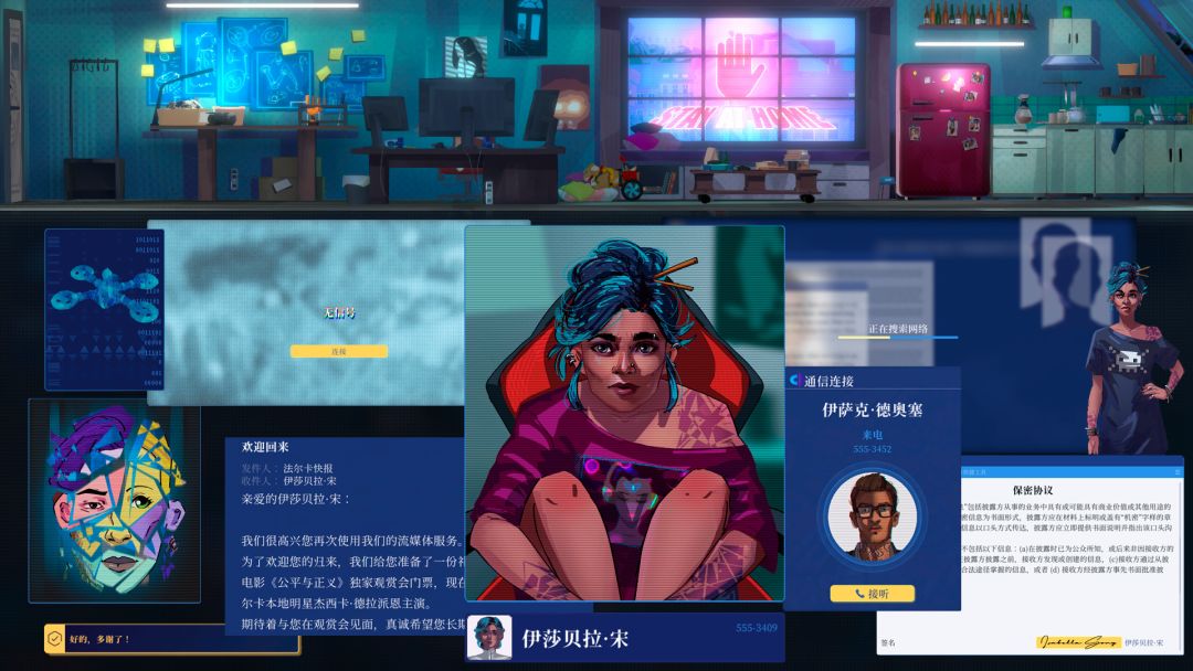 罪城骇客游戏截图