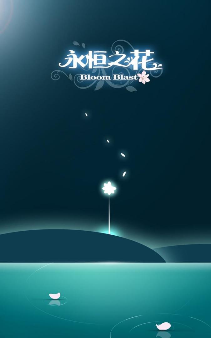 Forever Flower eliminate游戏截图