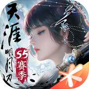 天涯明月刀手游icon