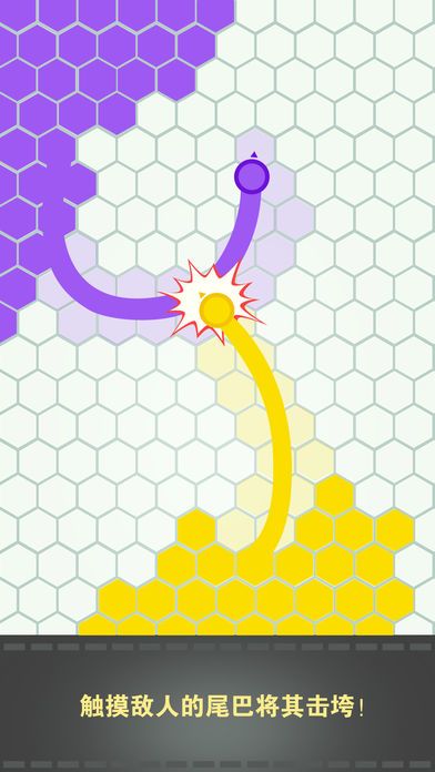 圈地围城大作战游戏截图