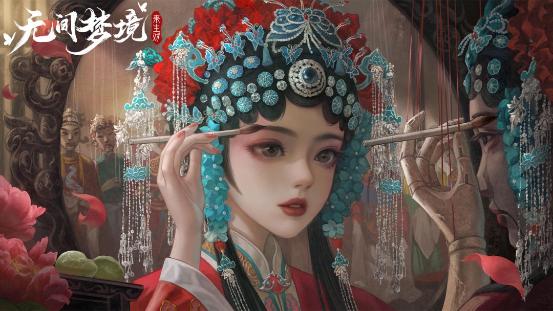 无间梦境截图