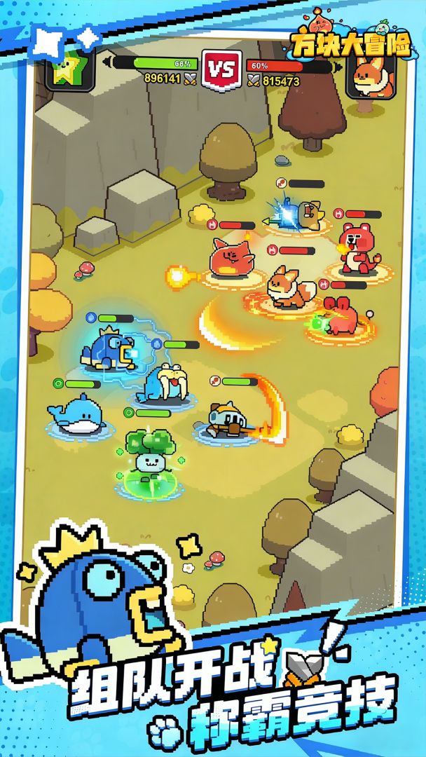 方块大冒险游戏截图