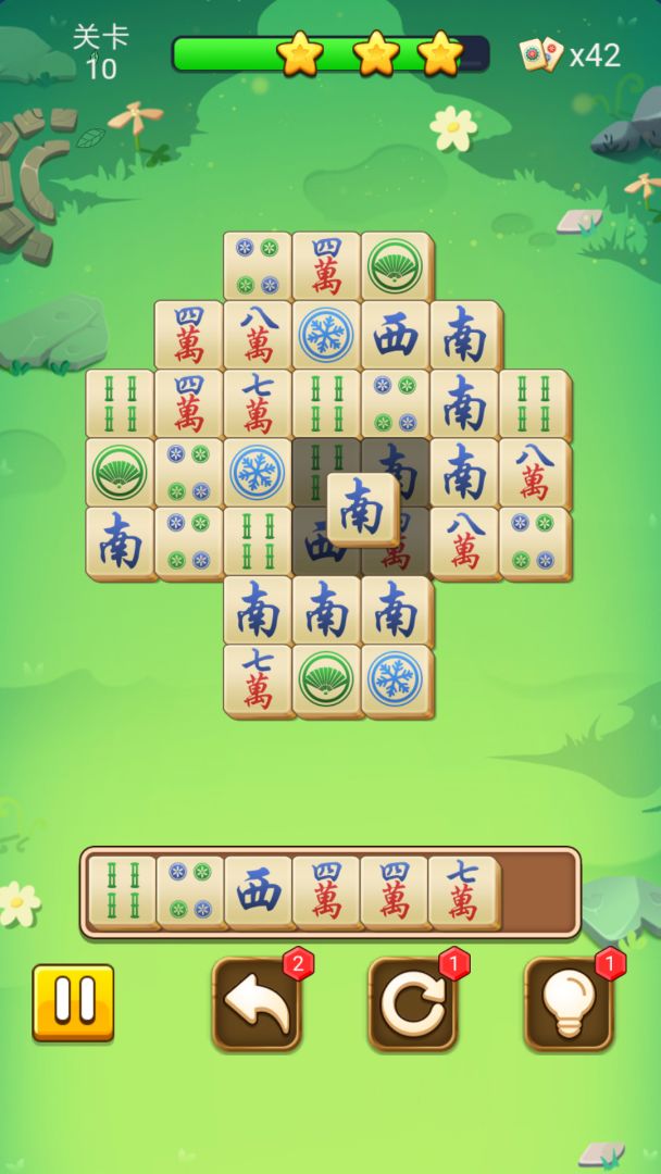 麻了个麻将游戏截图