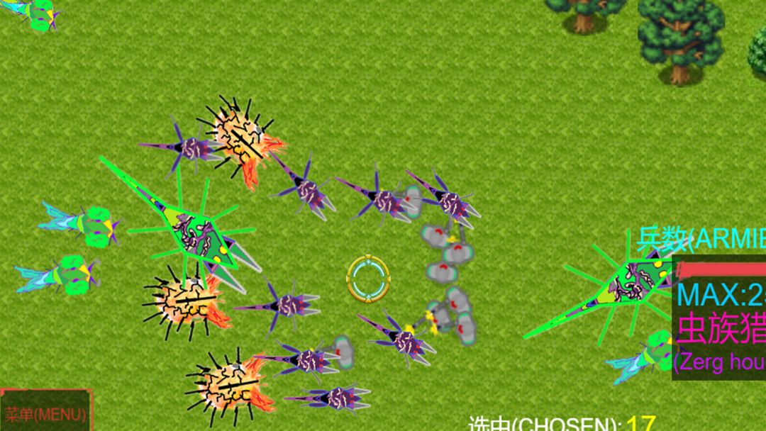 虫族入侵：前传游戏截图