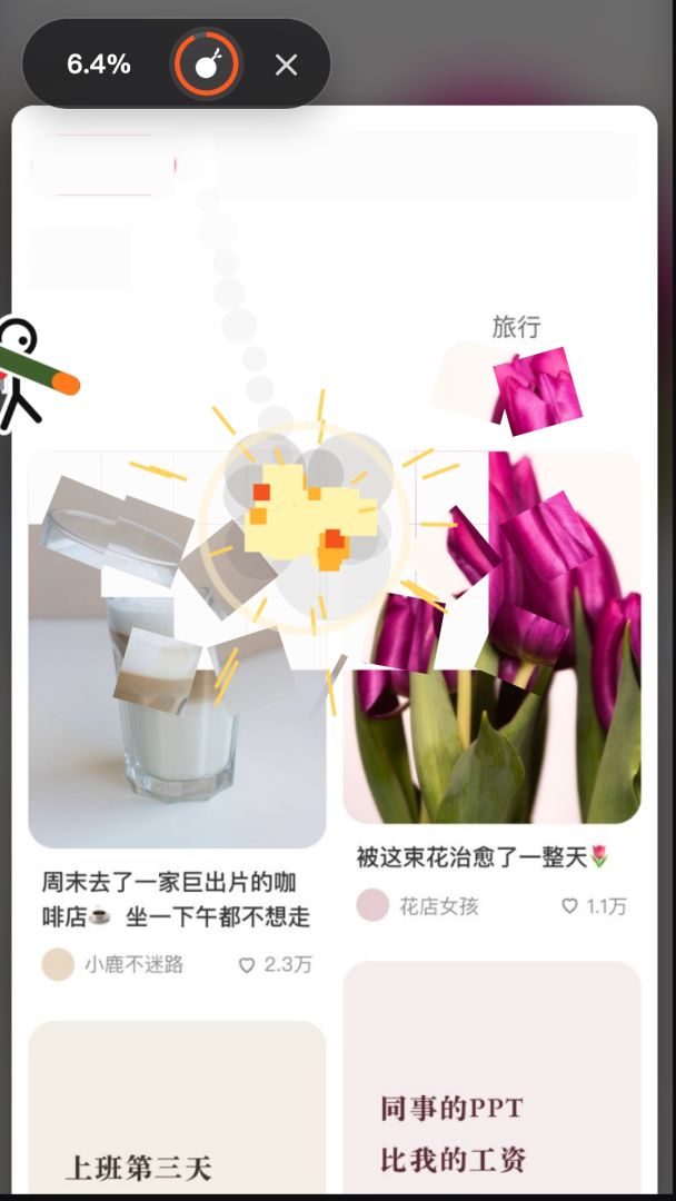 炸截图游戏截图