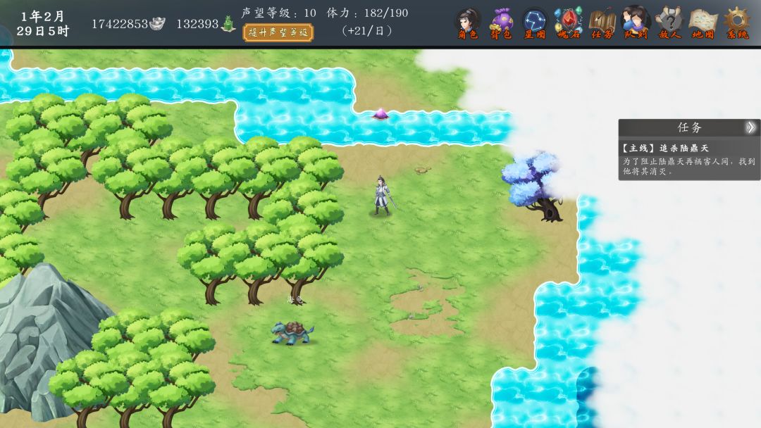 神魔决之江湖行游戏截图