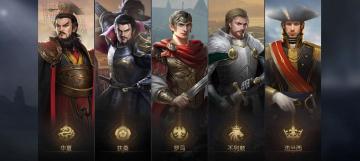 游戏介绍丨选择您的初始文明，开启霸业！