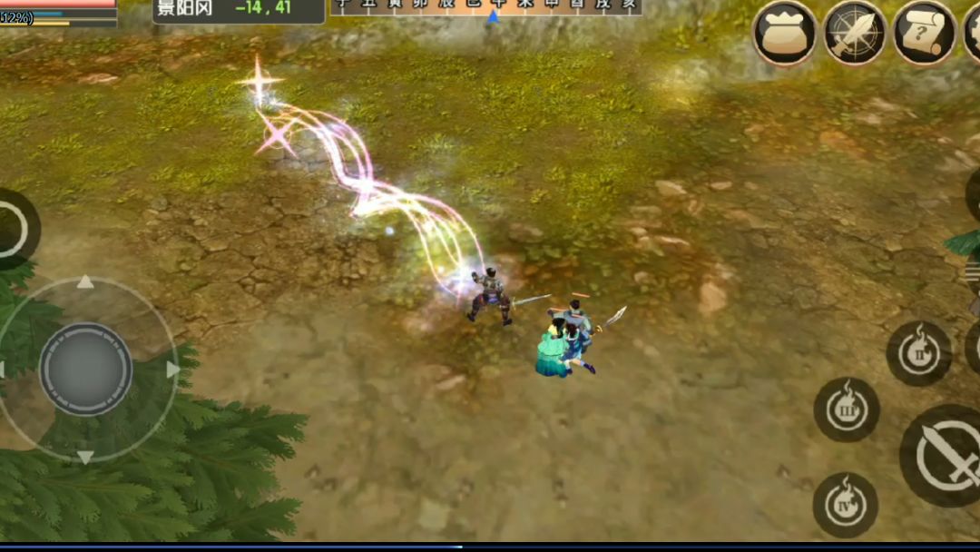 人在江湖游戏截图